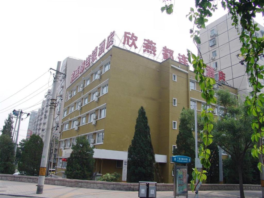 Shindom Inn Beijing Guangmingqiao Exterior foto